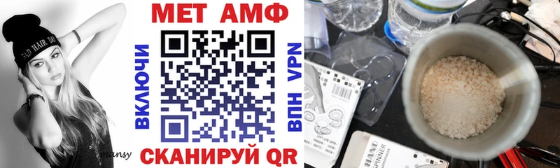 купить наркоту Исилькуль АМФ 97%