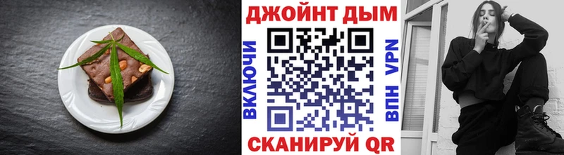 наркотики  Исилькуль  Печенье с ТГК марихуана 