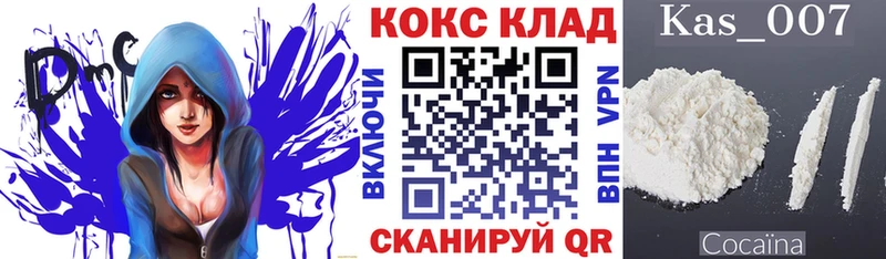 Cocaine 97%  MEGA ссылка  Исилькуль 