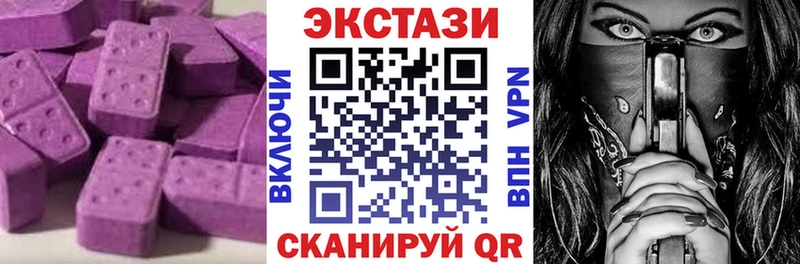 Ecstasy DUBAI  Исилькуль 