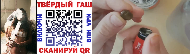 ГАШ hashish  Исилькуль 