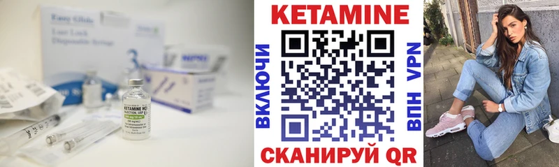 сколько стоит  Исилькуль  КЕТАМИН VHQ 