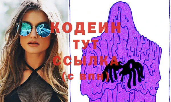 трава Абдулино