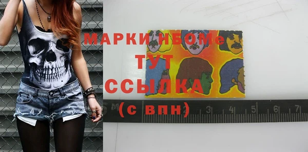марки lsd Абаза
