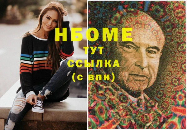 ПСИЛОЦИБИНОВЫЕ ГРИБЫ Абинск