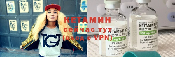 трава Абдулино