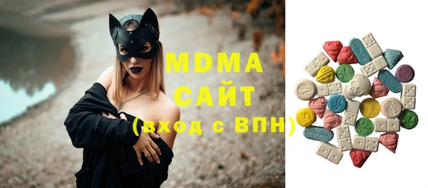 ПСИЛОЦИБИНОВЫЕ ГРИБЫ Абинск