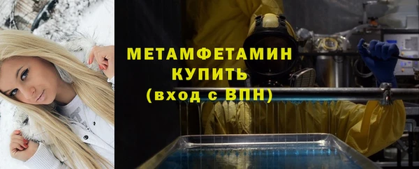 ПСИЛОЦИБИНОВЫЕ ГРИБЫ Абинск