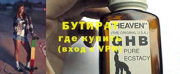 ПСИЛОЦИБИНОВЫЕ ГРИБЫ Абинск