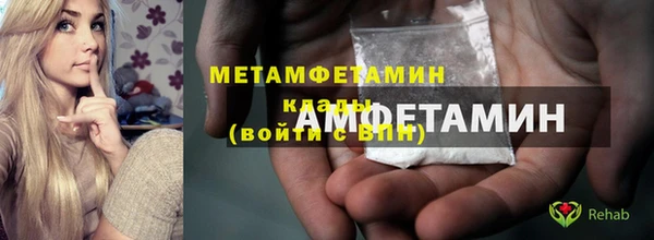 марки lsd Абаза