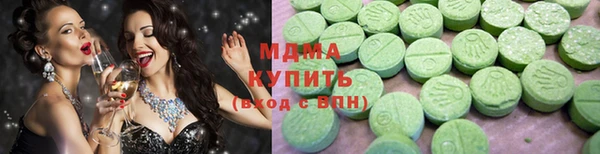 трава Абдулино