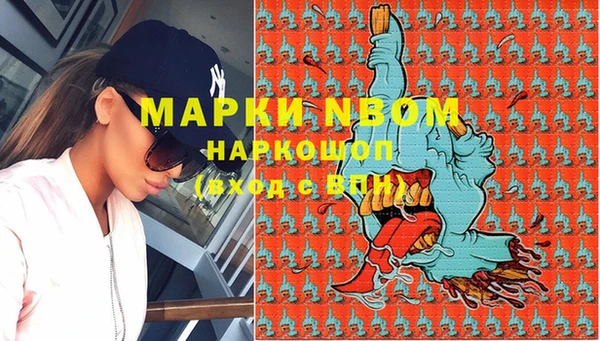 ПСИЛОЦИБИНОВЫЕ ГРИБЫ Абинск