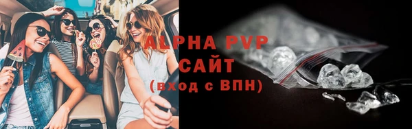трава Абдулино