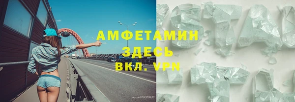 трава Абдулино