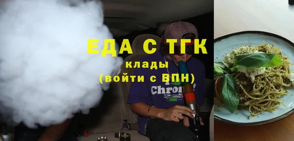 трава Абдулино