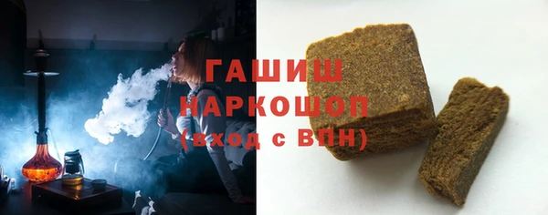 трава Абдулино