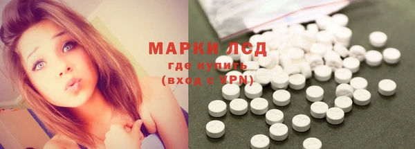 ПСИЛОЦИБИНОВЫЕ ГРИБЫ Абинск