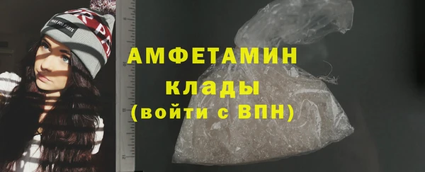 ПСИЛОЦИБИНОВЫЕ ГРИБЫ Абинск