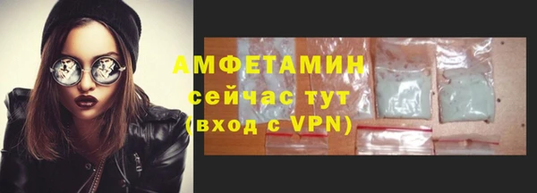 экстази Алексеевка