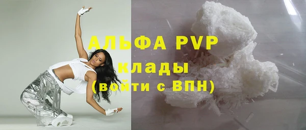 марки lsd Абаза