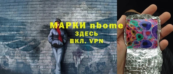 трава Абдулино