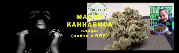 ПСИЛОЦИБИНОВЫЕ ГРИБЫ Абинск