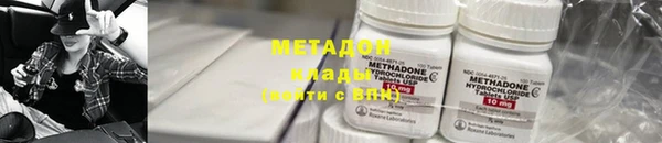 трава Абдулино
