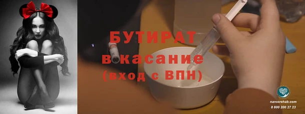 марки lsd Абаза