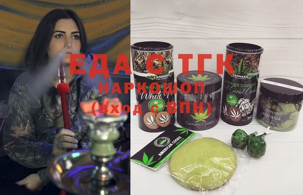 марки lsd Абаза