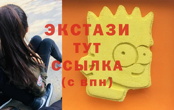 трава Абдулино