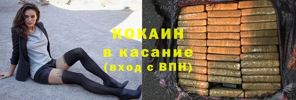 ПСИЛОЦИБИНОВЫЕ ГРИБЫ Абинск
