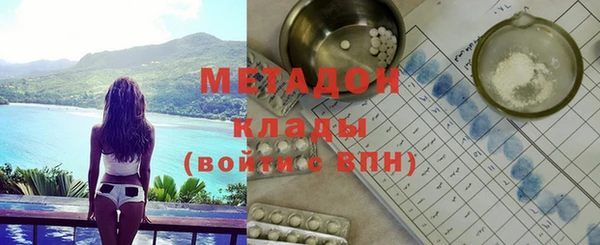 трава Абдулино