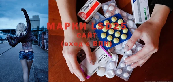 марки lsd Абаза
