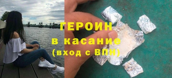 трава Абдулино