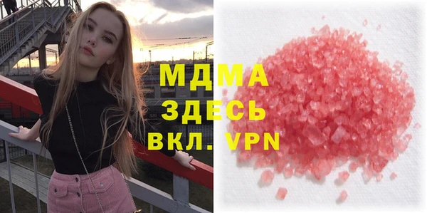 ПСИЛОЦИБИНОВЫЕ ГРИБЫ Абинск