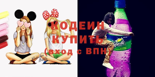 трава Абдулино