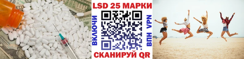 ЛСД экстази ecstasy  как найти   Исилькуль 