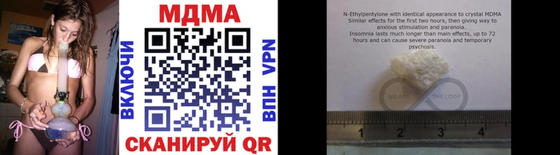 MDMA Molly  Исилькуль 