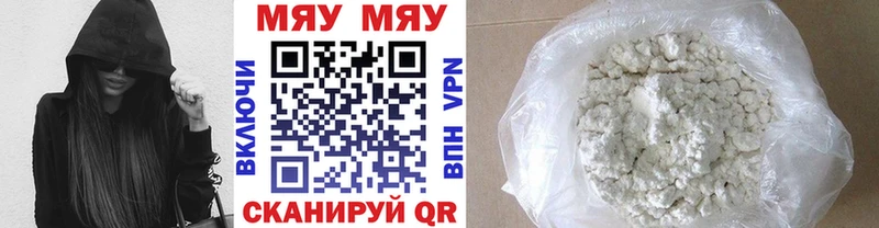 купить наркотики цена  Исилькуль  Мефедрон VHQ 