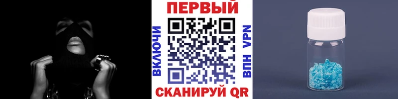 МЕГА зеркало  Исилькуль  МЕТАМФЕТАМИН Methamphetamine 