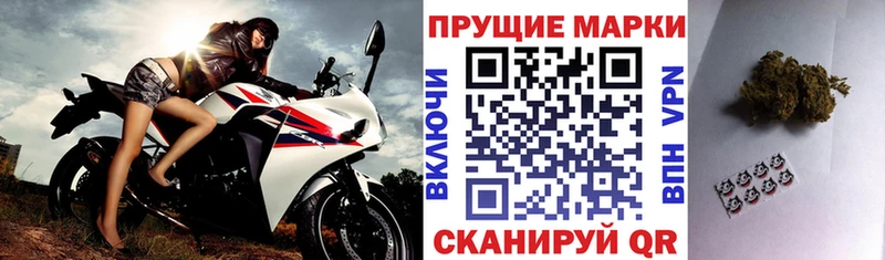 ОМГ ОМГ как зайти  Исилькуль  Марки N-bome 1500мкг  наркотики 