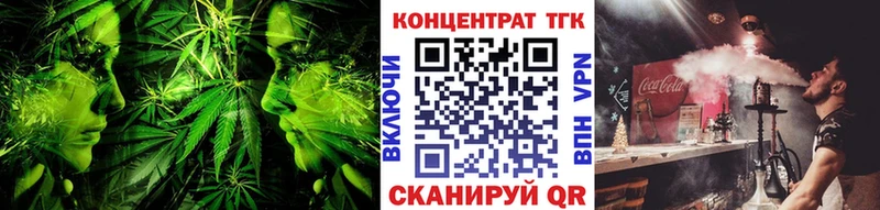 ТГК THC oil  Исилькуль 