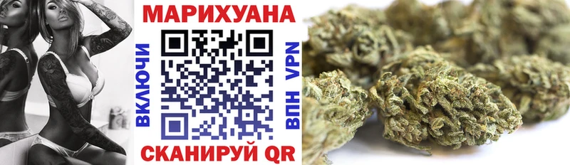 Бошки Шишки план  ОМГ ОМГ ТОР  Исилькуль 